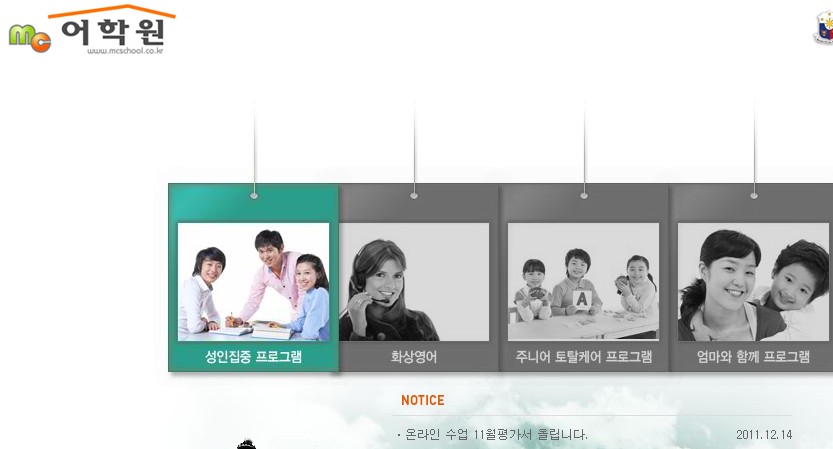 Mcec어학원 (일로일로)