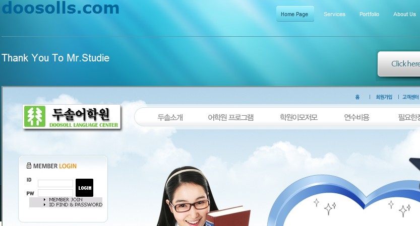 두솔어학원 (퀘존)