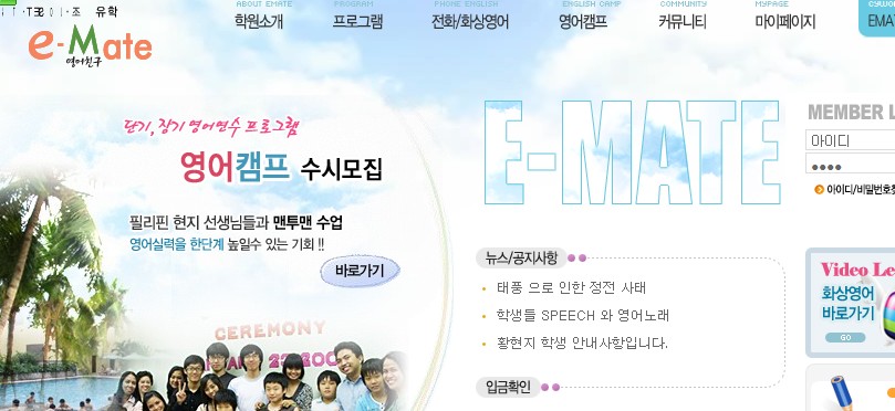 이메이.jpg