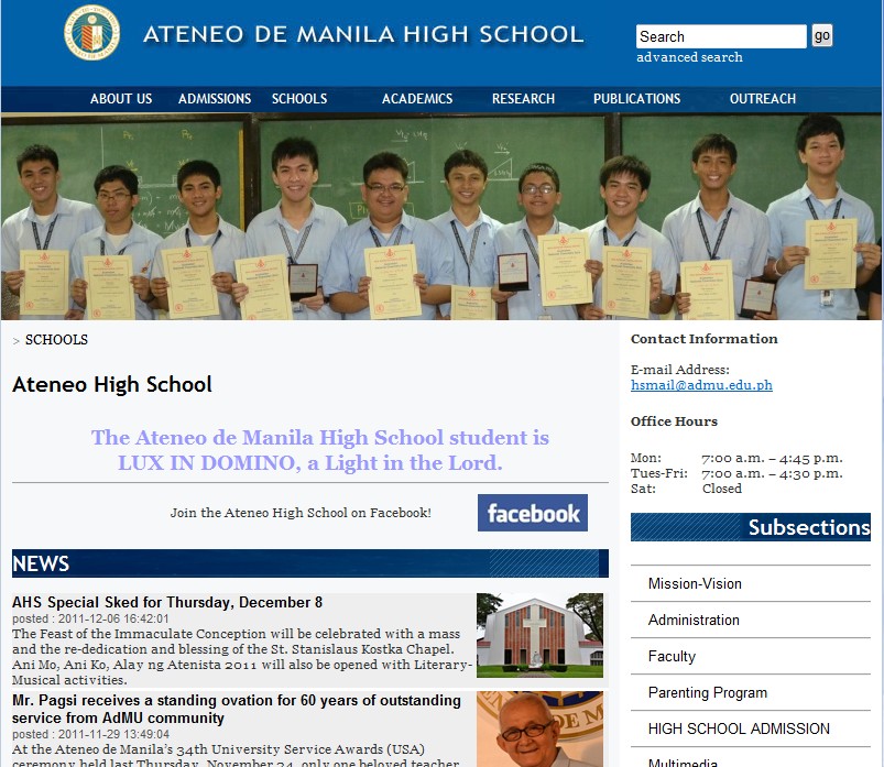 Ateneo de Manila High School(아테네오하이스쿨)