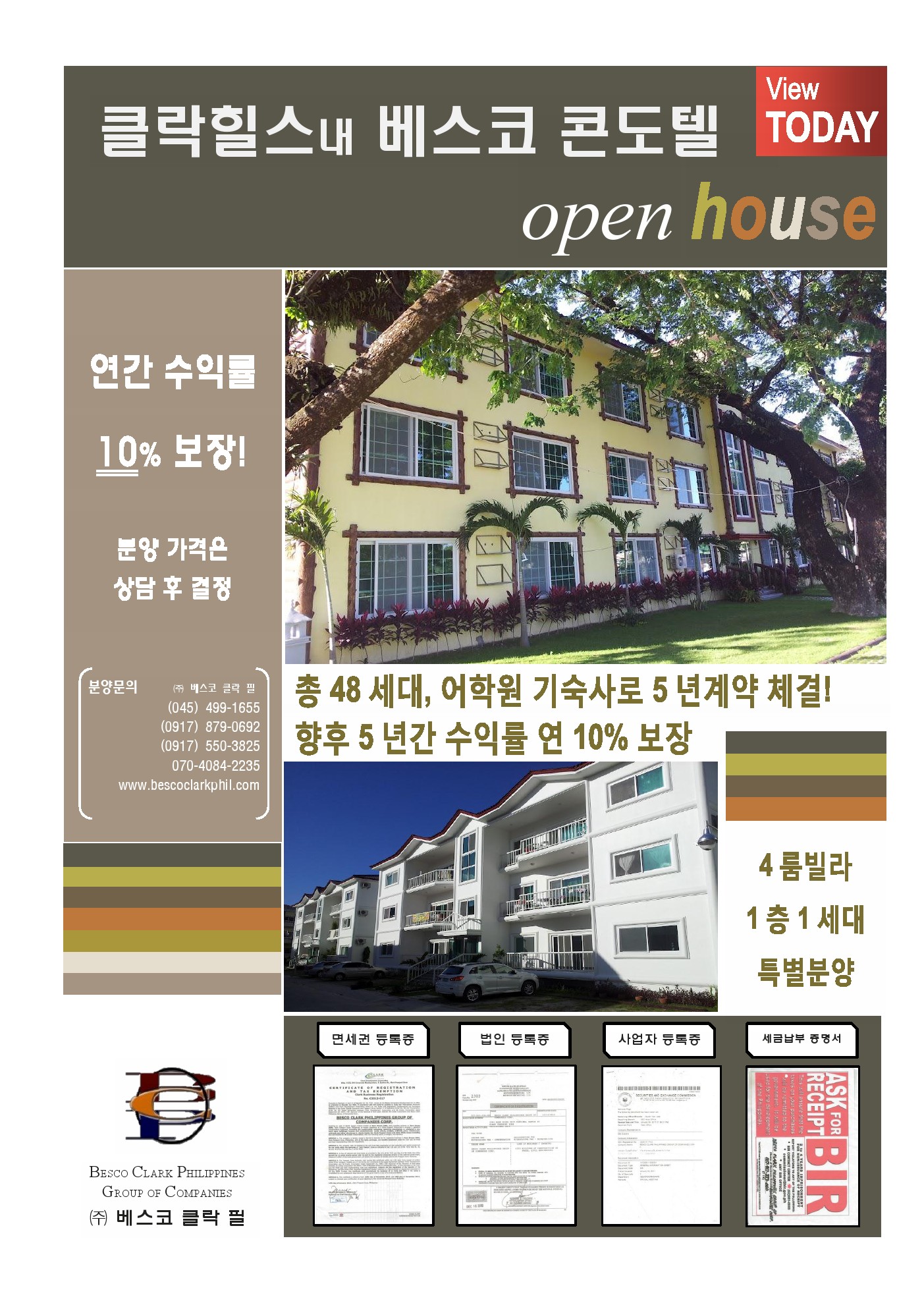 BESCO_flyer_A3 size.jpg