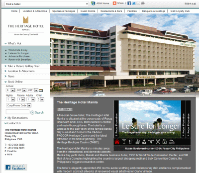 헤리테이지 호텔(Heritage Hotel Manila)
