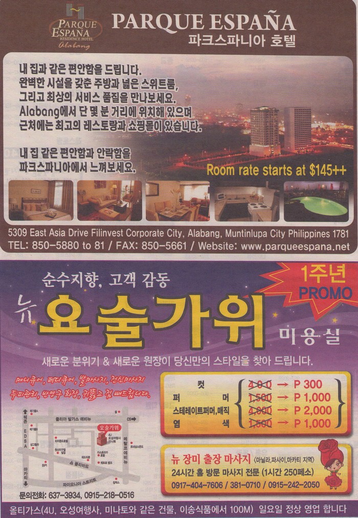 호텔.jpg